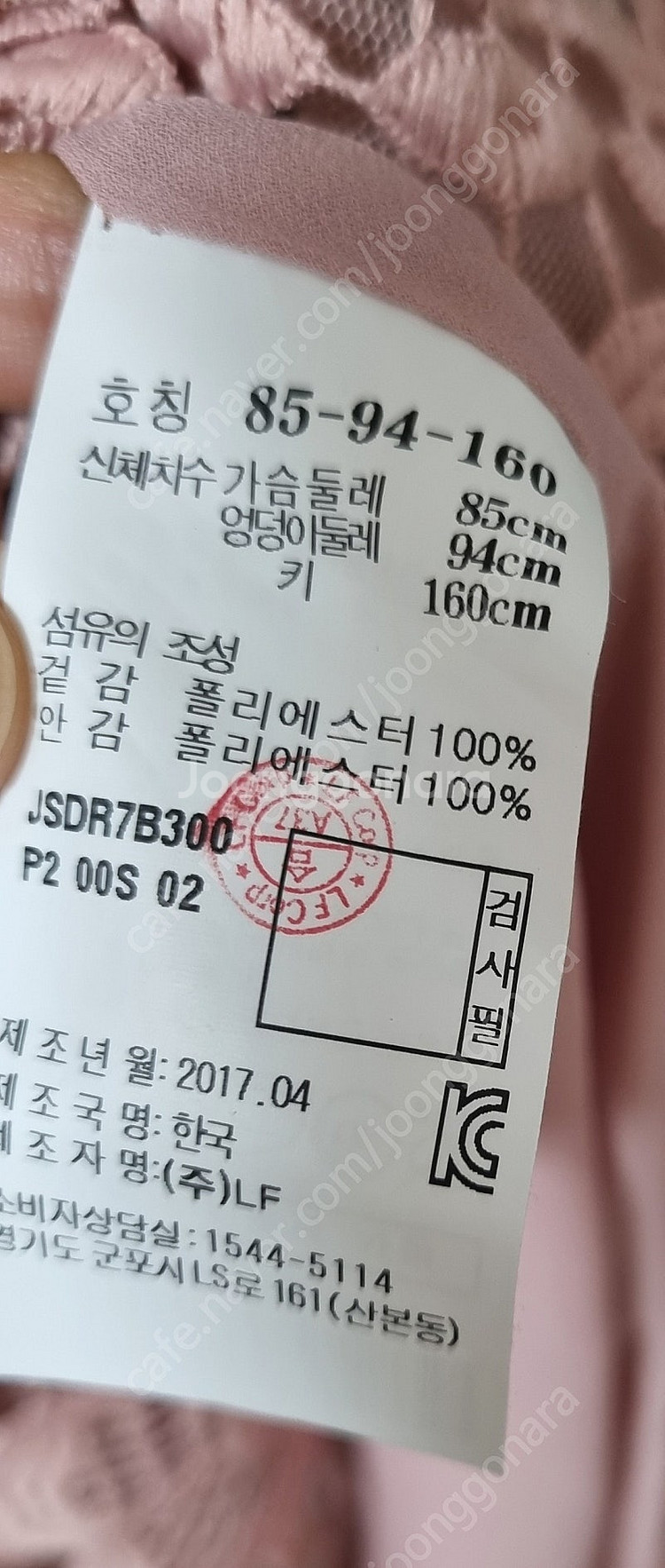 질스튜어트 레이스 원피스--3