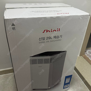 신일 29L 제습기 SDH-CH30EMT