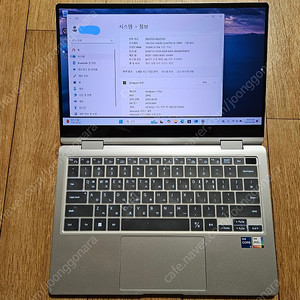 삼성 갤럭시북3 360 13.3인치 터치펜 포함 NT730QFT-A51AS (i5 16G RAM 512G SSD) 판매합니다.