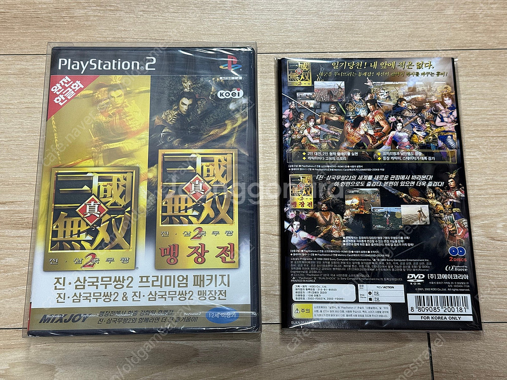PS2 부신 제로 정발 미개봉 신품, PS2 진 삼국무...--4