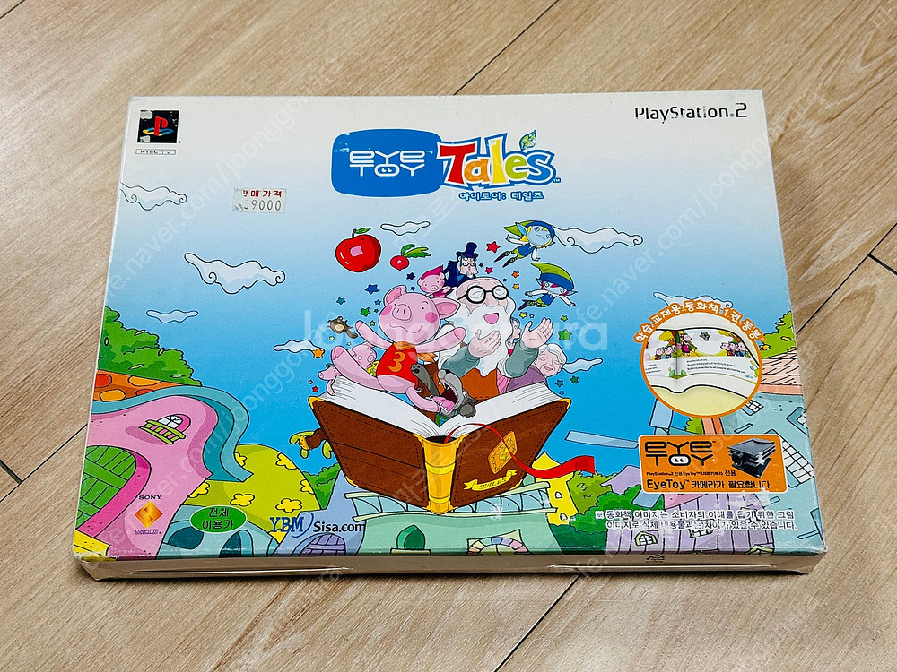 PS2 부신 제로 정발 미개봉 신품, PS2 진 삼국무...--9