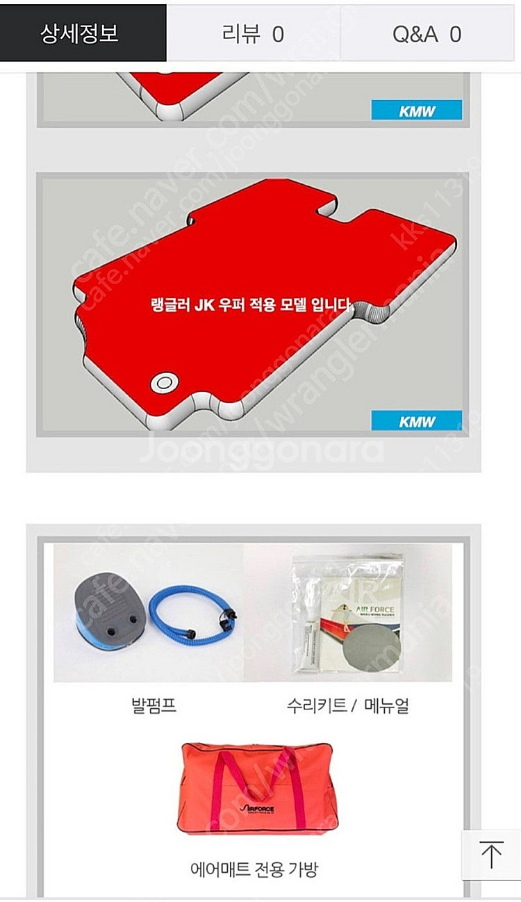에어포스 차박매트 랭글러jk 루비콘--1