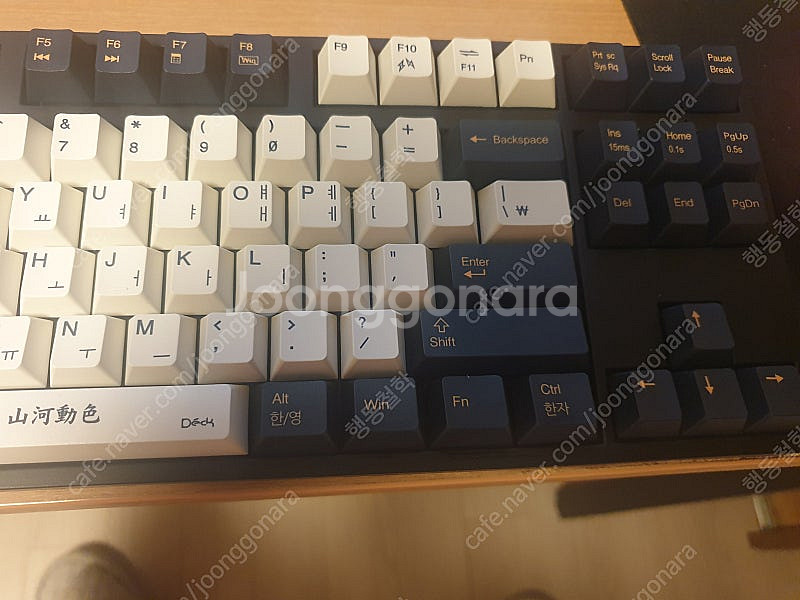 덱 거북선 적축 키보드--1