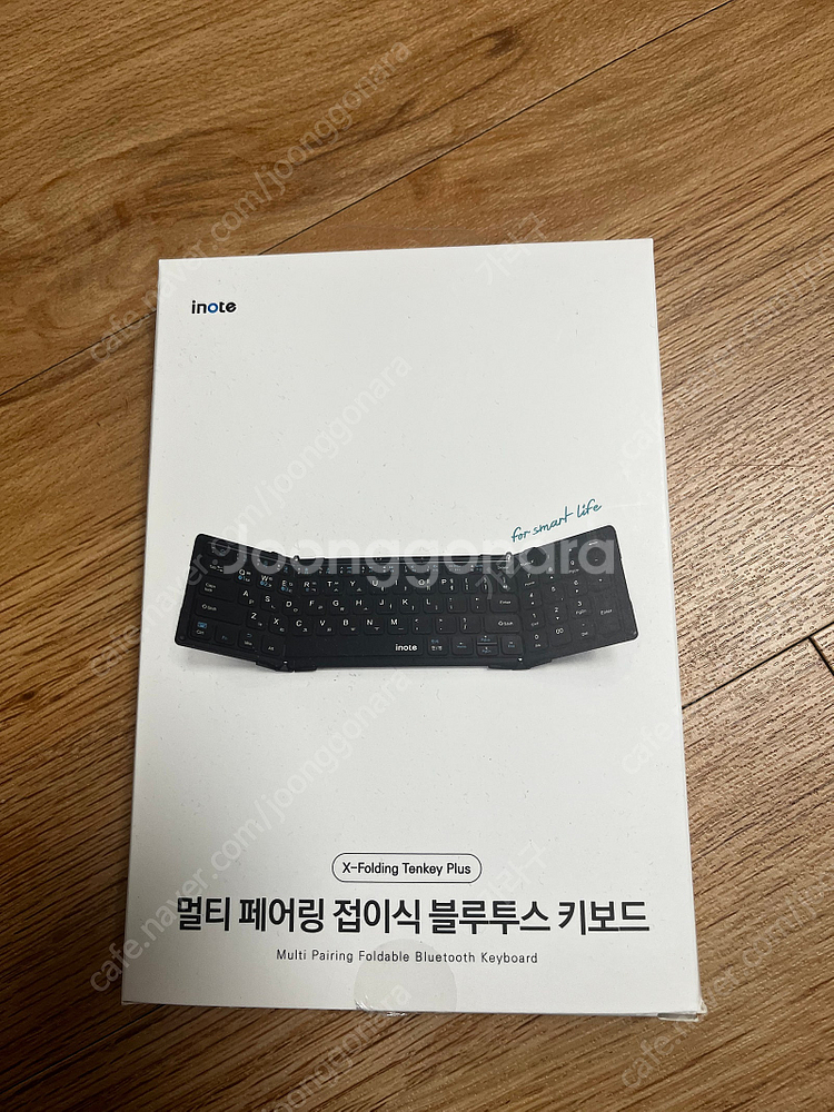 inote접이식 블루투스 키보드 아이노트--1