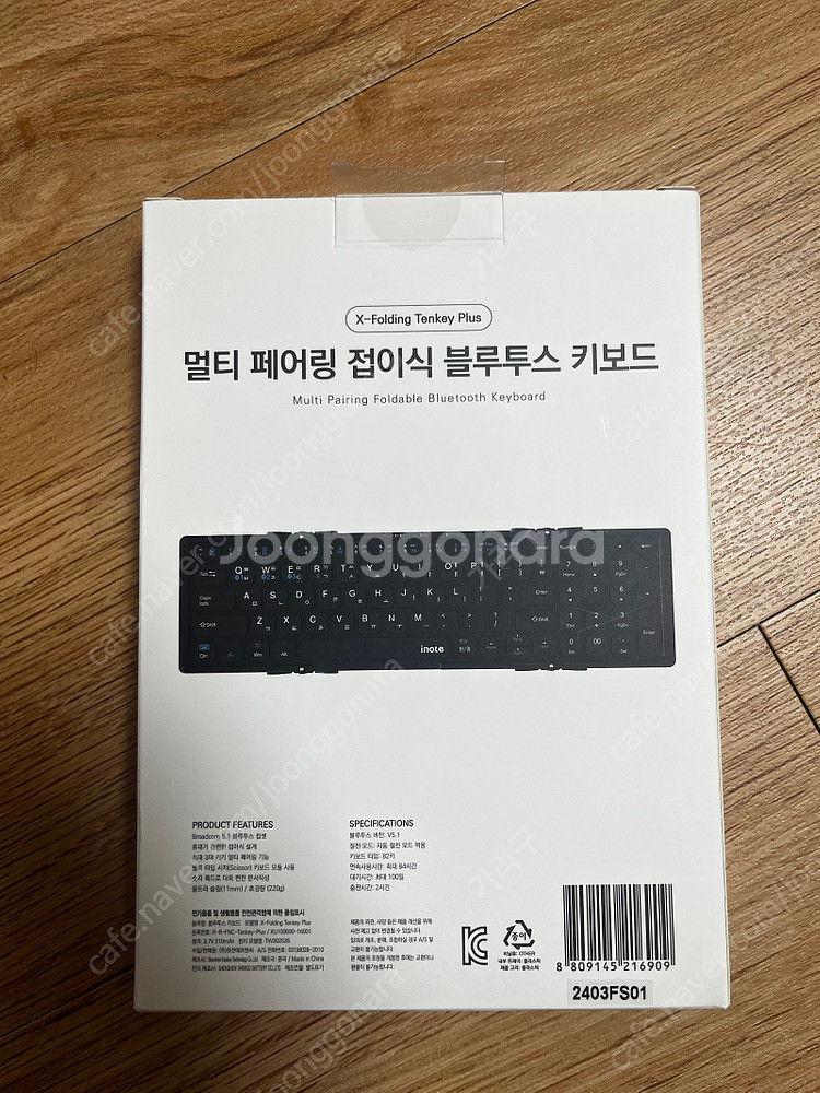 inote접이식 블루투스 키보드 아이노트--2