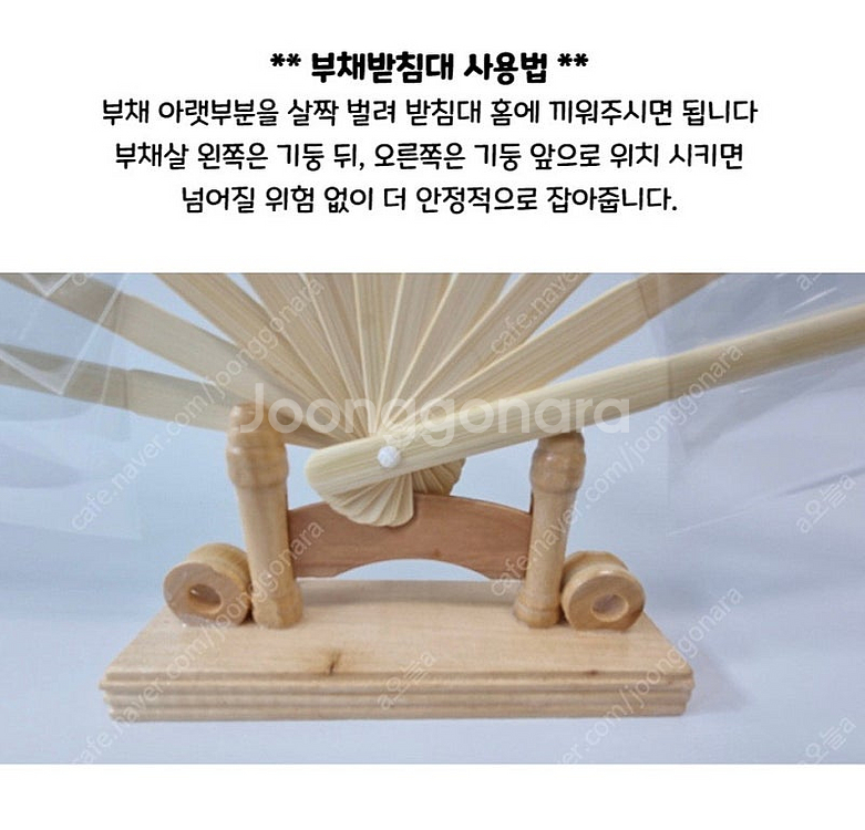 칠순토퍼 용돈부채 칠순잔치셀프용품 택포--4
