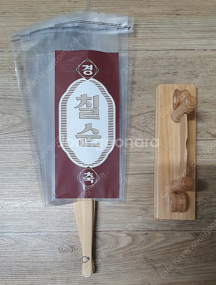 칠순토퍼 용돈부채 칠순잔치셀프용품 택포--5