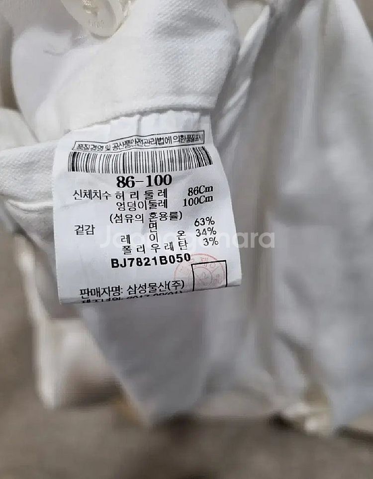 남성 34인치 빈폴 골프웨어 바지--5