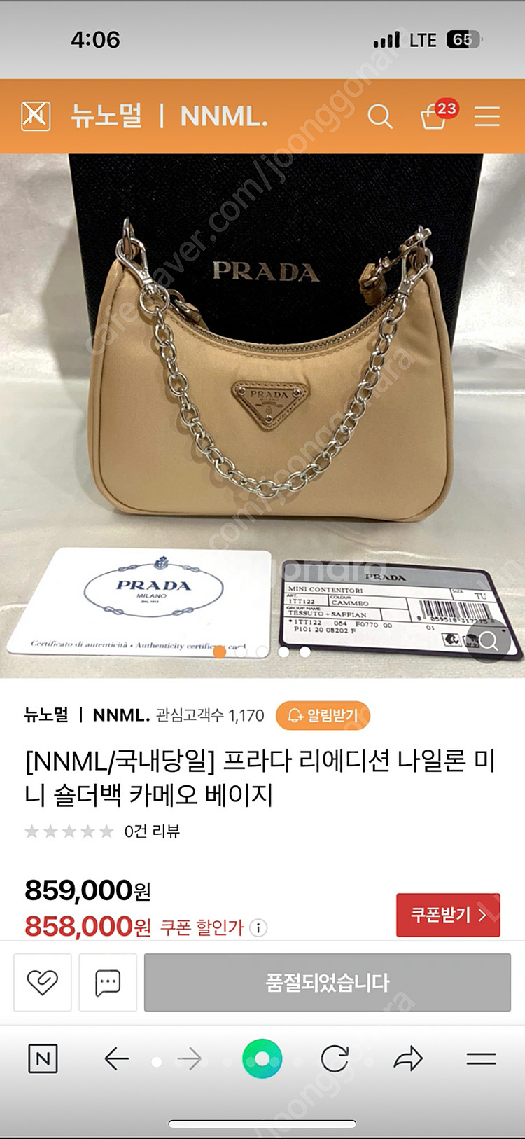 프라다 리에디션 나일론 미니 숄더백--7