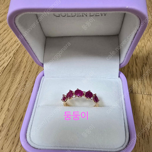 골든듀 다베로3 루비반지 11호