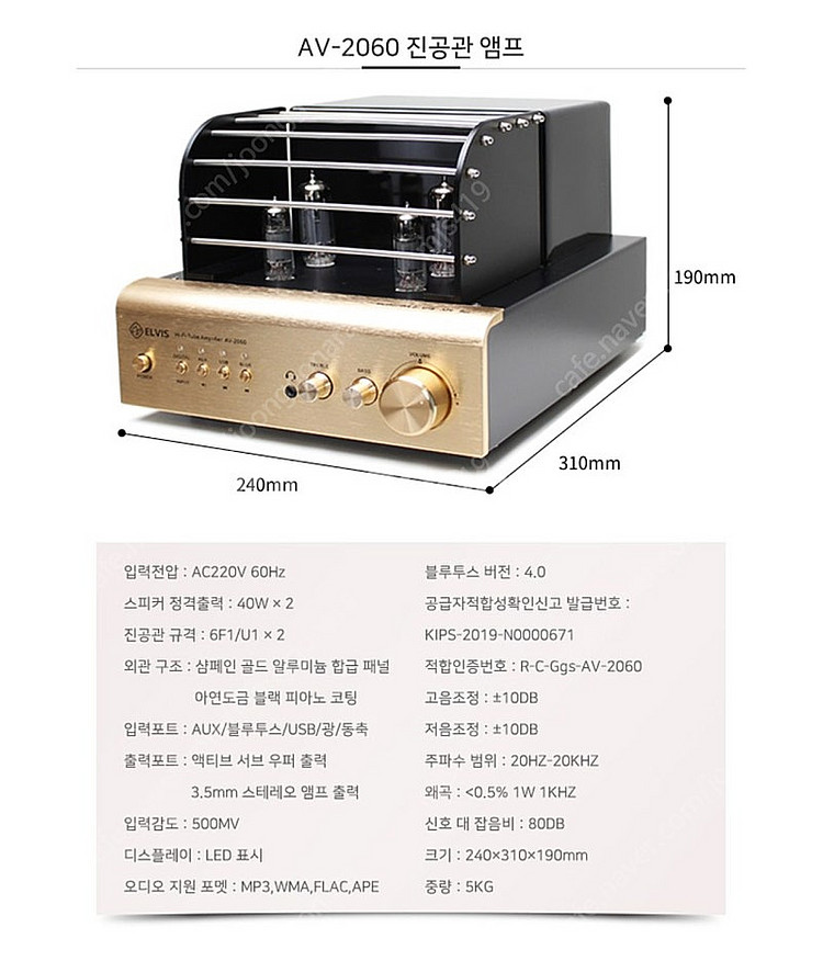 구스타드 x20프로, 진공관 앰프, 블루투스 리시버 판...--5