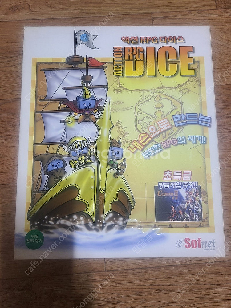 (PC게임) 액션 RPG 다이스, 둠 3 합본팩--0