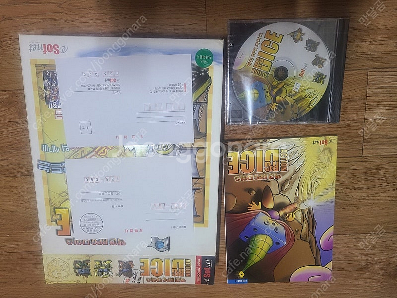 (PC게임) 액션 RPG 다이스, 둠 3 합본팩--6