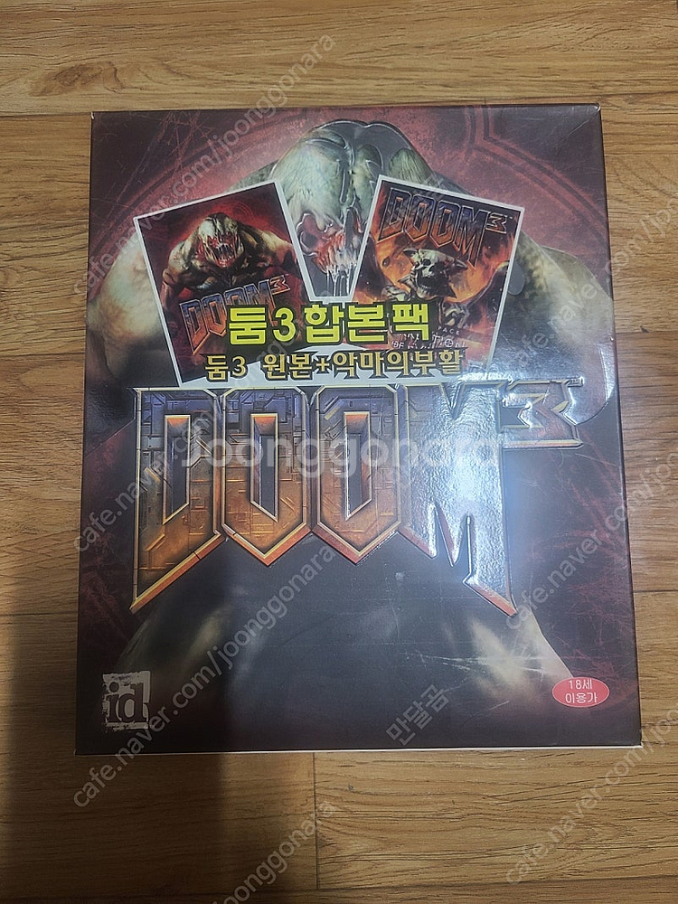 (PC게임) 액션 RPG 다이스, 둠 3 합본팩--7