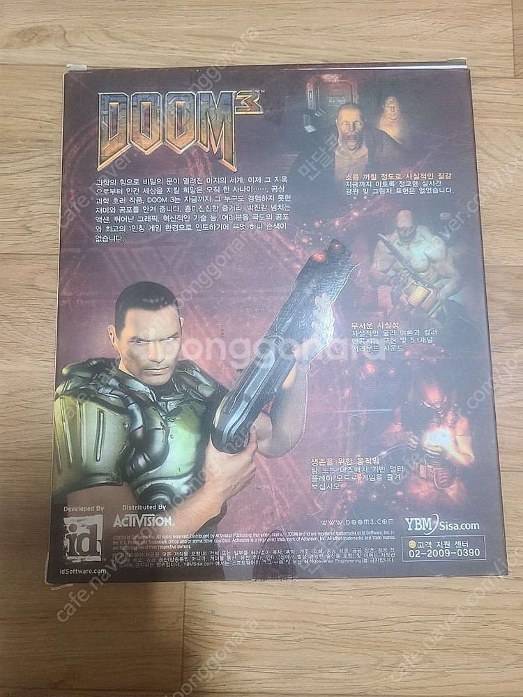 (PC게임) 액션 RPG 다이스, 둠 3 합본팩--9