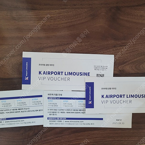 인천공항 리무진 k리무진 바우처 4장 일괄