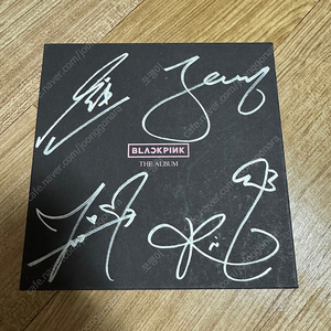 블랙핑크 사인앨범