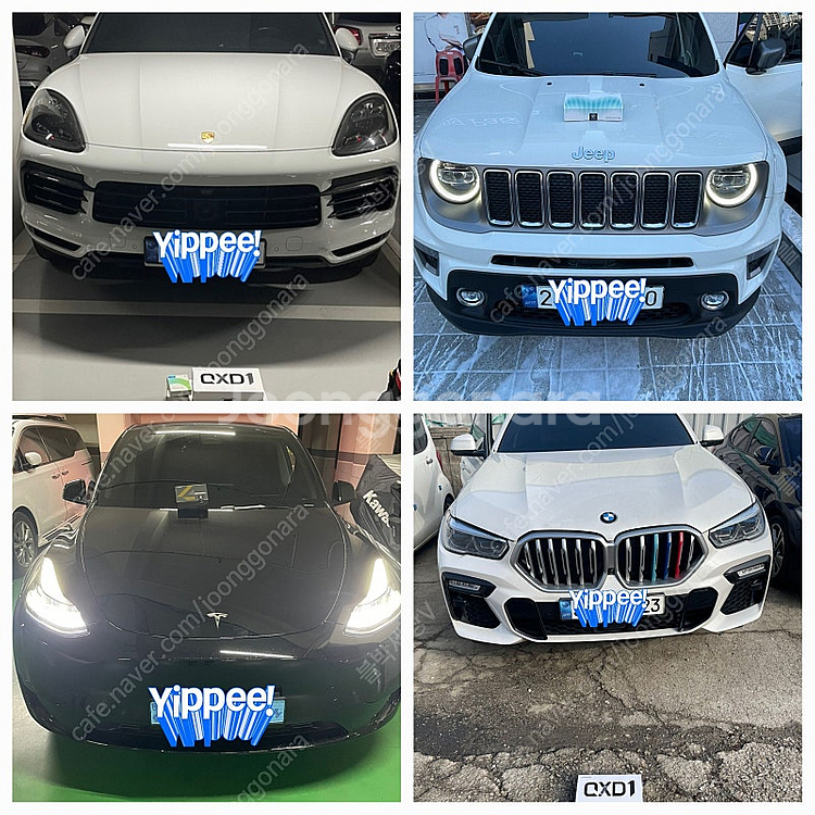 아이나비 QXD1플러스(29만),QXD9000mini(...--2