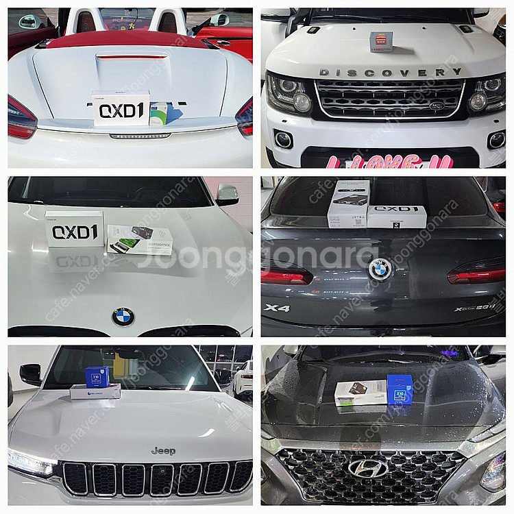 아이나비 QXD1플러스(29만),QXD9000mini(...--3