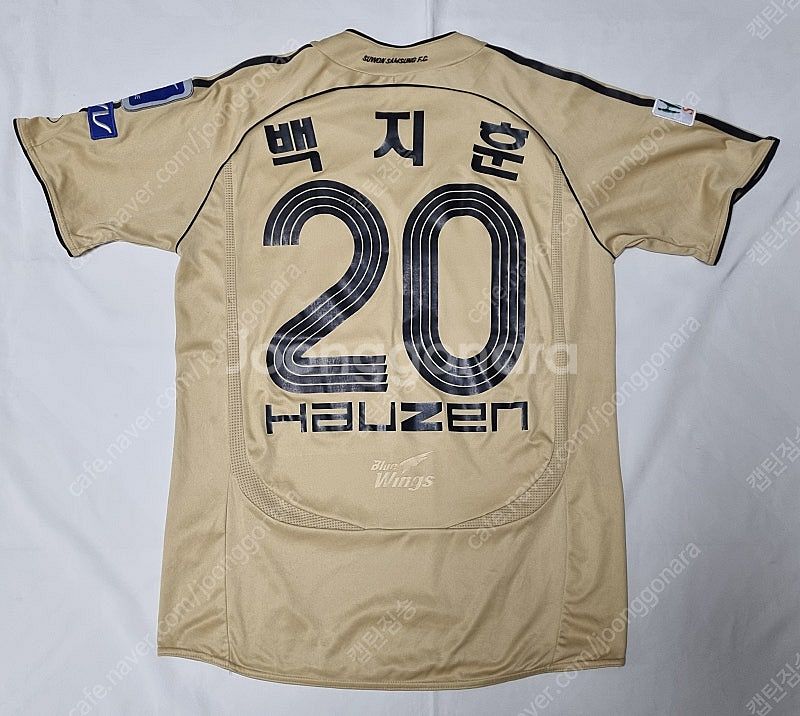 수원 삼성 원정 백지훈 유니폼 팝니다--1
