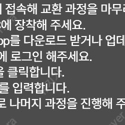 [PC 스팀] 둠 다크에이지 프리미엄 리딤 코드 판매합니다.