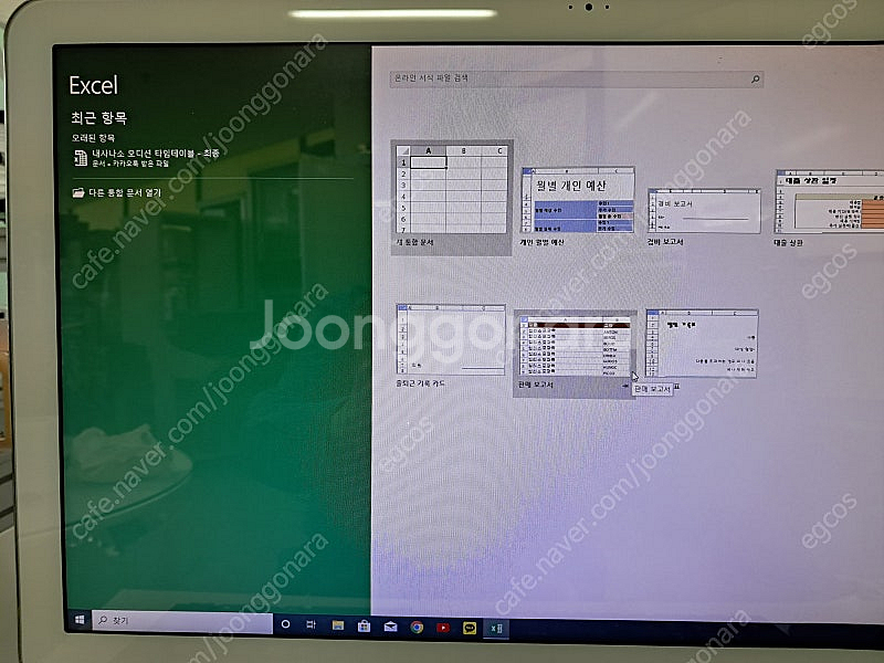 삼성 일체형 컴퓨더, 올인원PC, 인강, 업무용PC -...--3