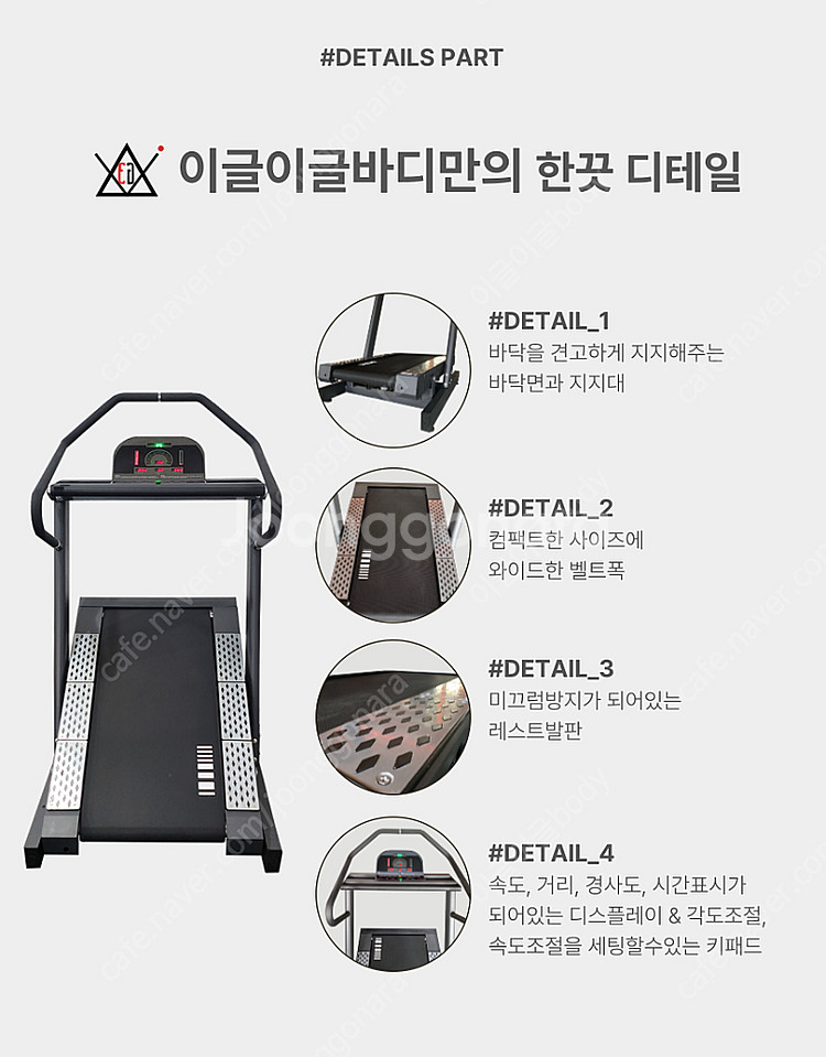최저가도전! 마이 하이킹 마운틴 워킹머신 런닝머신--5