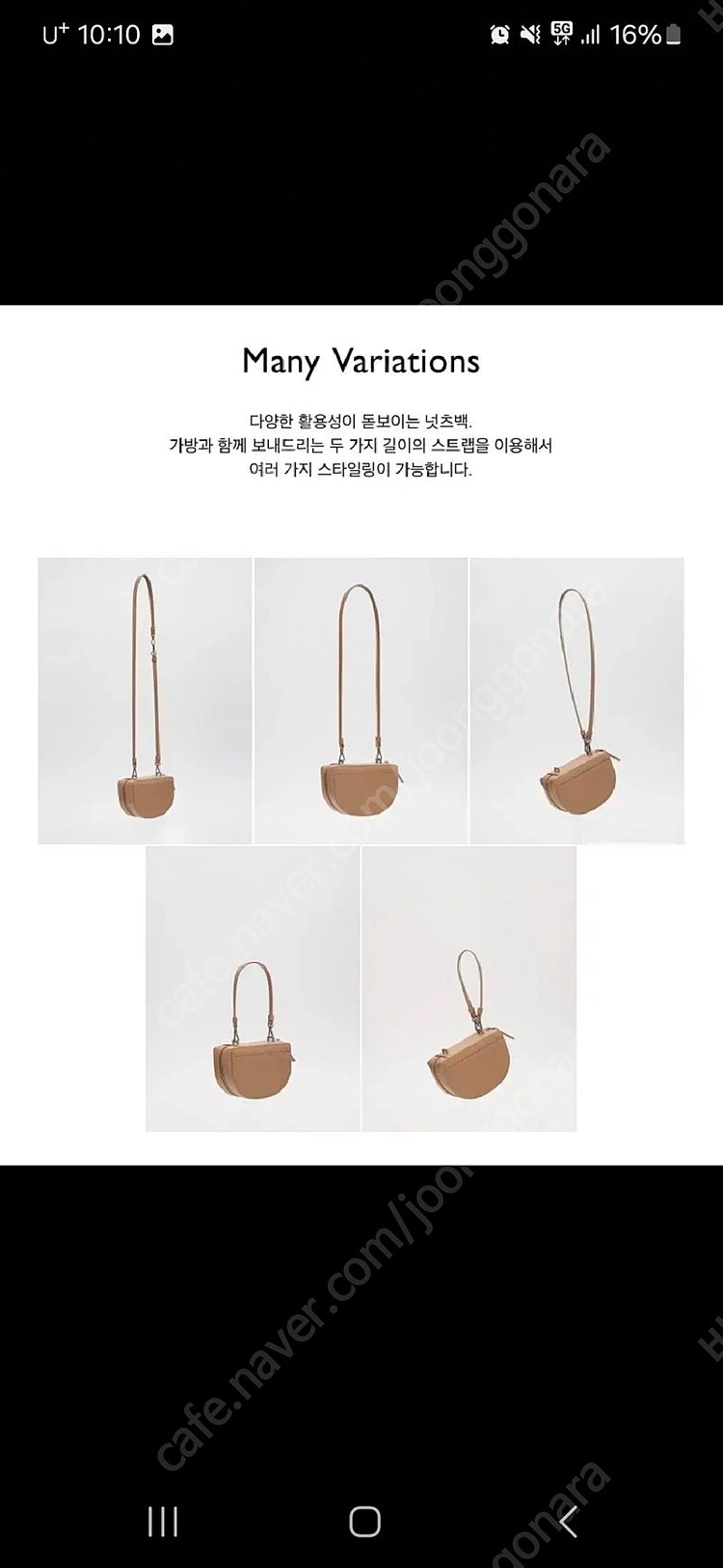 엘바테게브 너츠백 레드 골드체인 이미지