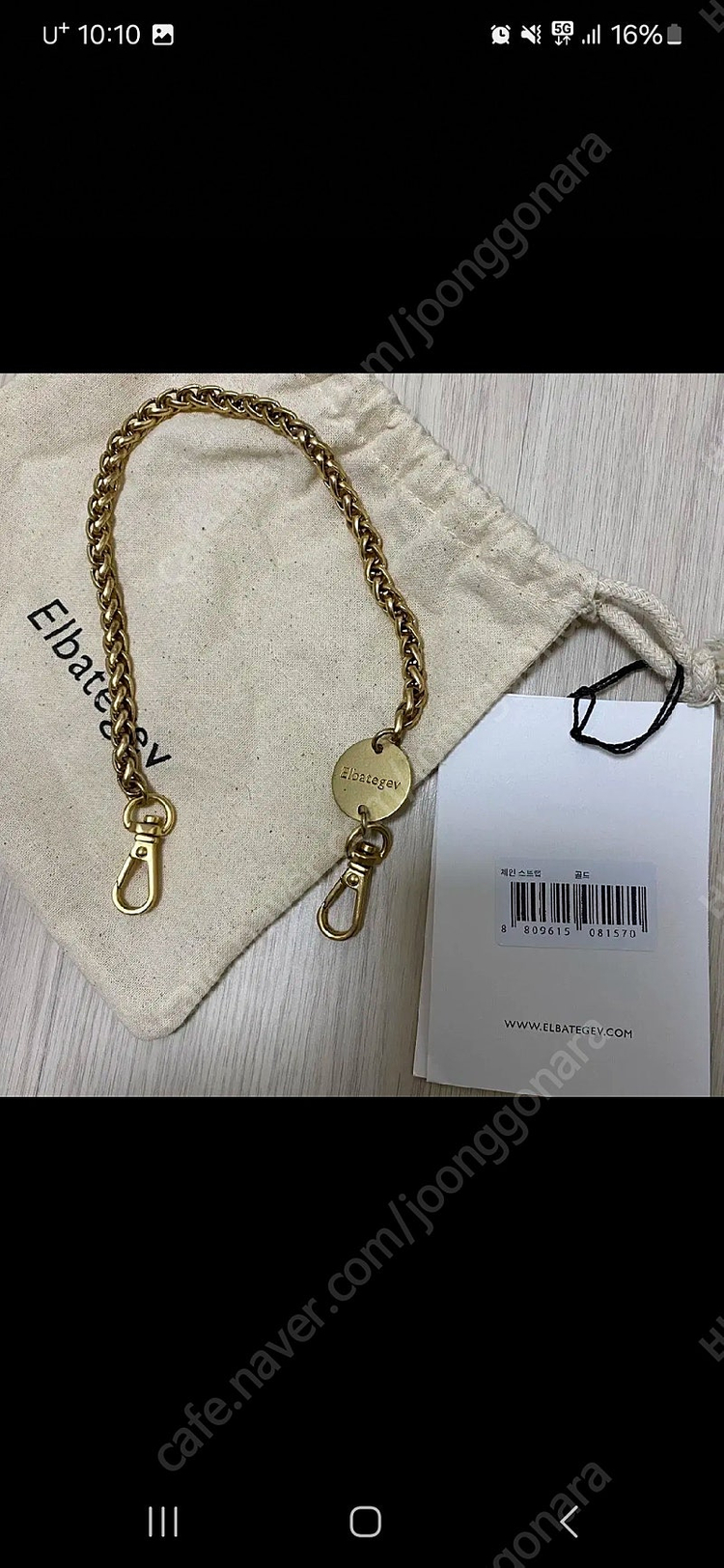 엘바테게브 너츠백 레드 골드체인 이미지