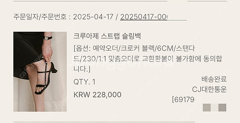 유메르 크루아제 스트랩 슬링백 6cm 블랙230 새상품--1