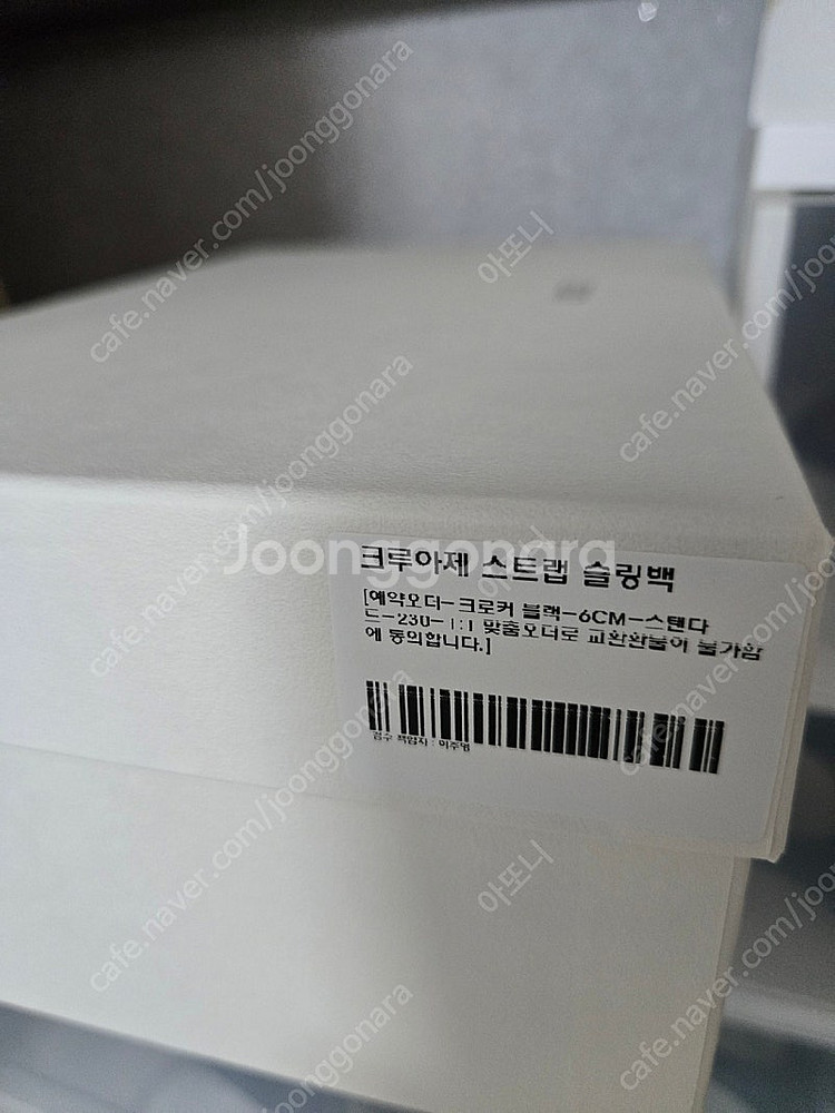 유메르 크루아제 스트랩 슬링백 6cm 블랙230 새상품--4