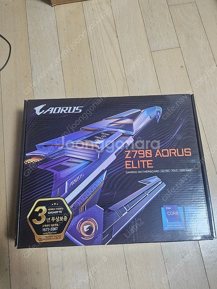 z790 어로스 엘리트 판매 합니다--3