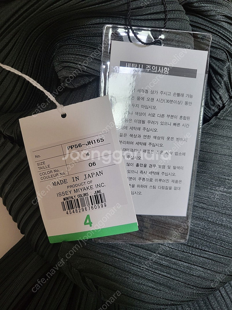 플리츠플리즈 원피스 6월 먼슬리 원피스 챠콜 그레이 4--2