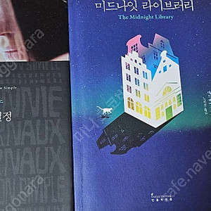 단순한열정포함2권