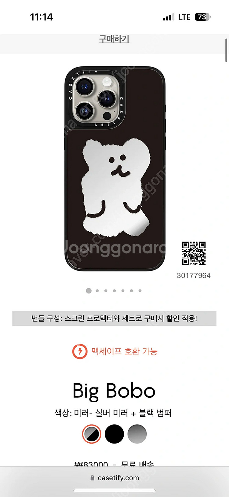 케이스티파이 아이폰15 프로맥스 Big bobo 다이노...--0