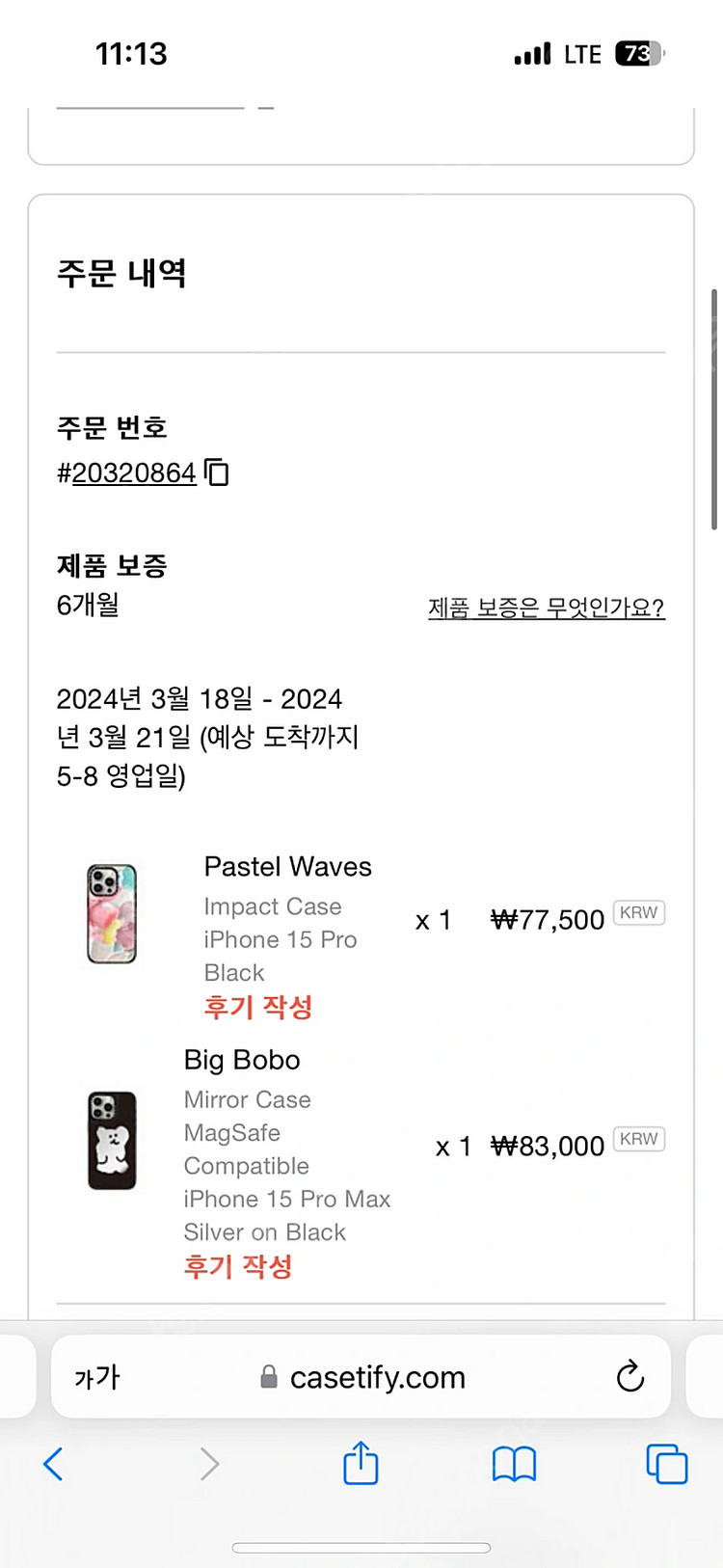 케이스티파이 아이폰15 프로맥스 Big bobo 다이노...--1