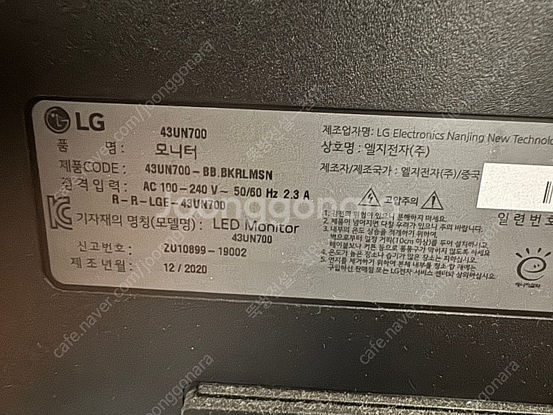 LG UHD 4K 43UN700 모니터--2