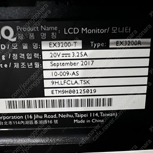 대구) 이엠텍 2070 8GB 터보젯 팝니다