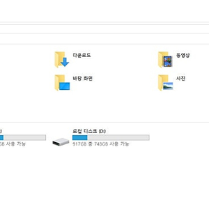 삼성 노트북 LAPTOP-7IGV4K98