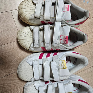 아디다스 운동화 190 쌍둥이 2컬레 일괄판매