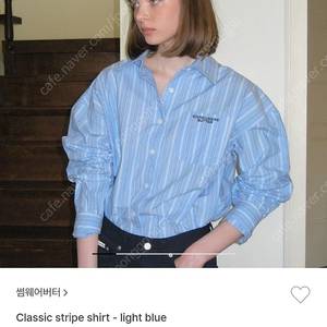 썸웨어버터 클래식 스트라이프 셔츠 블루 Classic stripe shirt