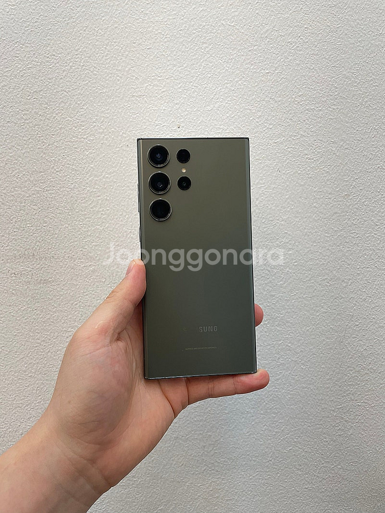 갤럭시S23울트라 그린 256GB 무잔상 상태좋은 중고...--0