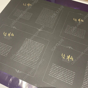 미개봉 텀블벅 달빛 조각사 15주년 기념 단행본 세트 팝니다.(남희성 작가님 친필 사인)