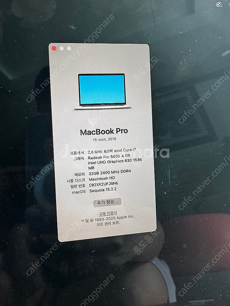 맥북프로15인치 2018 CTO 터치바--1