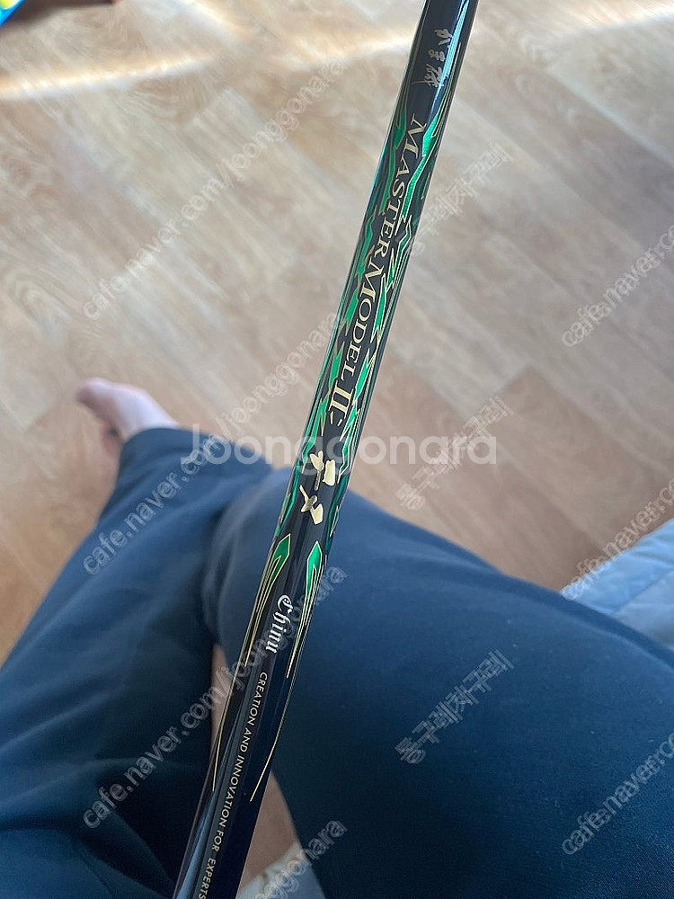 가마가츠 마스터모델 2 치누 L-53 판매합니다--1