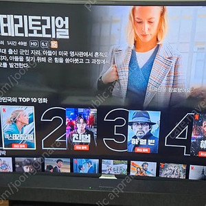 삼성 55인치 커브드tv un55m6200afxkr