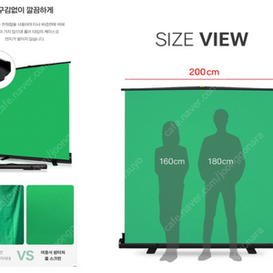 200x200 이동식 크로마키 스탠드(대한)