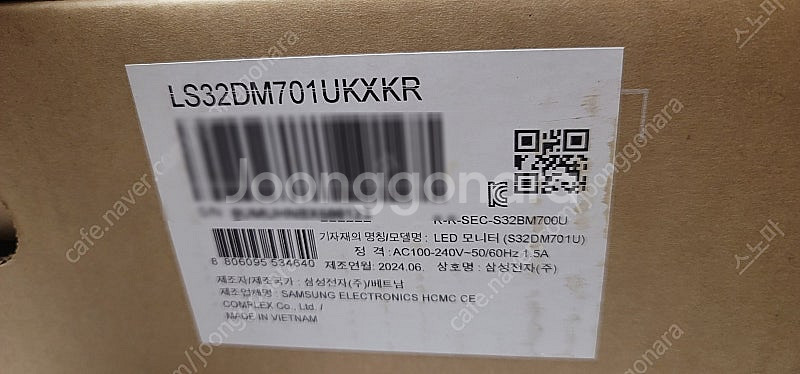 [새상품] 스마트모니터 M7 32인치 화이트--2