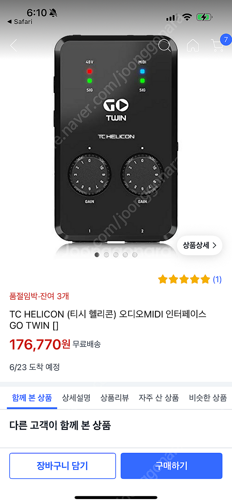 TC Helicon Go Twin 새상품 오디오 인터페...--3