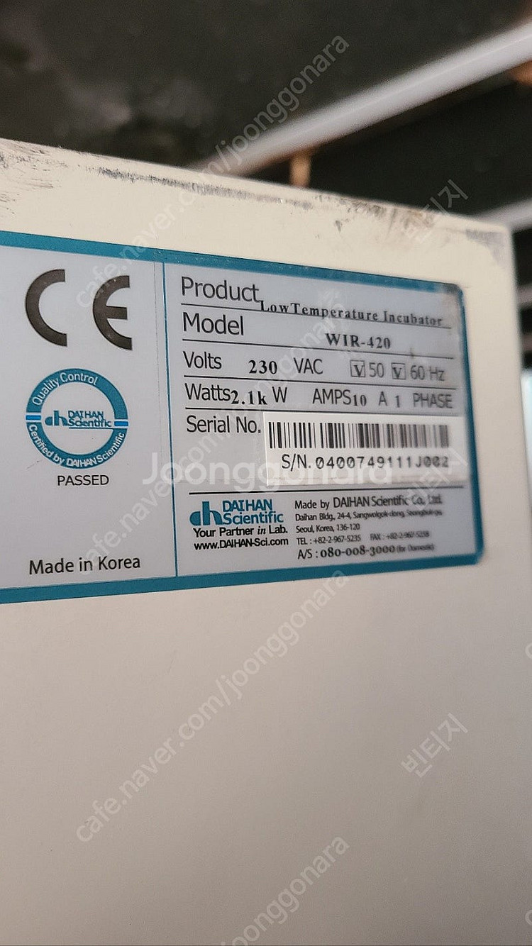 열풍 순환식 저온배양기 wir-420 420리터--2